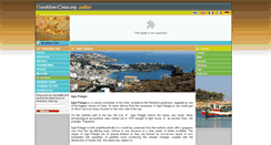 Desktop Screenshot of agia-pelagia.heraklion-crete.org
