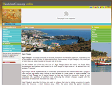Tablet Screenshot of agia-pelagia.heraklion-crete.org